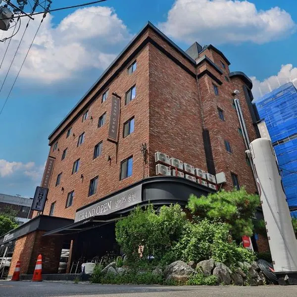 No 25 Hotel Yonghyun, hotel em Incheon