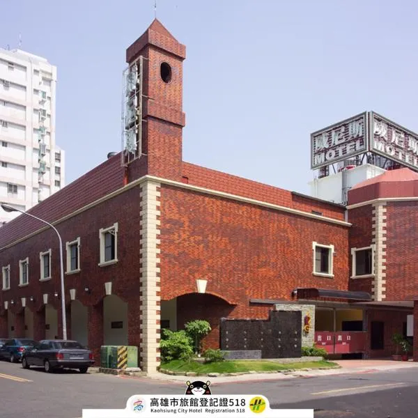 Venice Motel, hotel v destinaci Kao-siung