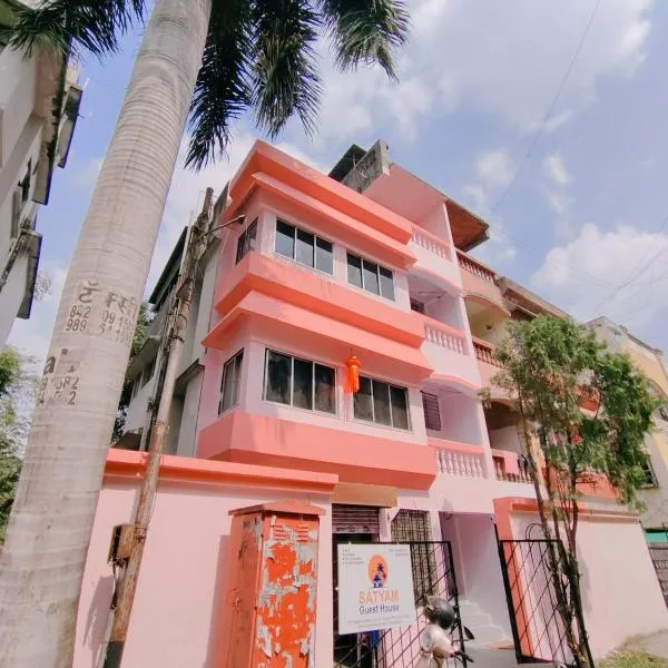 Satyam Guest House、プネのホテル