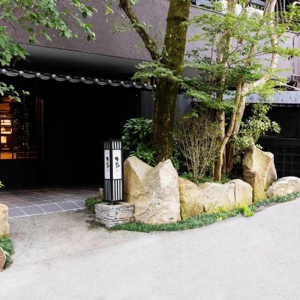 黒川温泉 優彩別館、南小国町のホテル