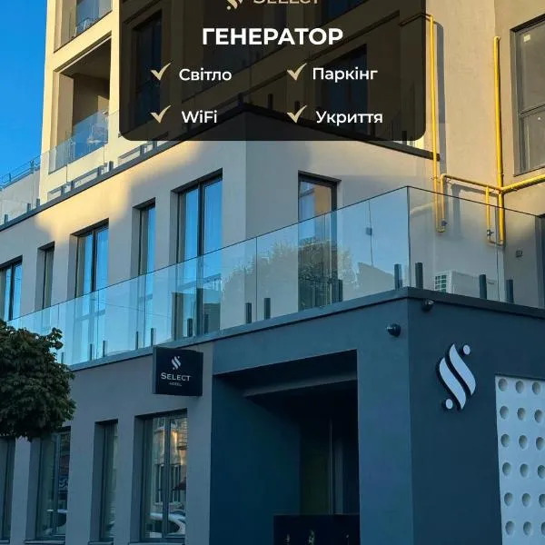 Select Hotel, hotell sihtkohas Lviv