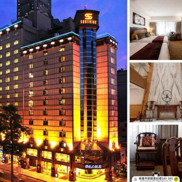Hotel Sunshine, ξενοδοχείο στο Καοσιούνγκ