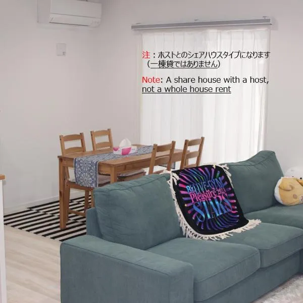 Blupar - share house with a host ホストとのシェアハウススタイル民泊, hotel in Fukui