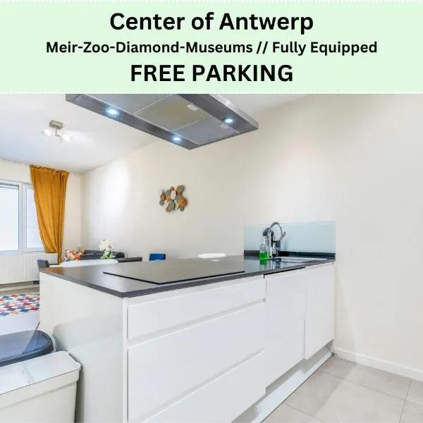 Center of Antwerp - Fully Renovated - Private Indoor Parking, Hotel in Antwerpen