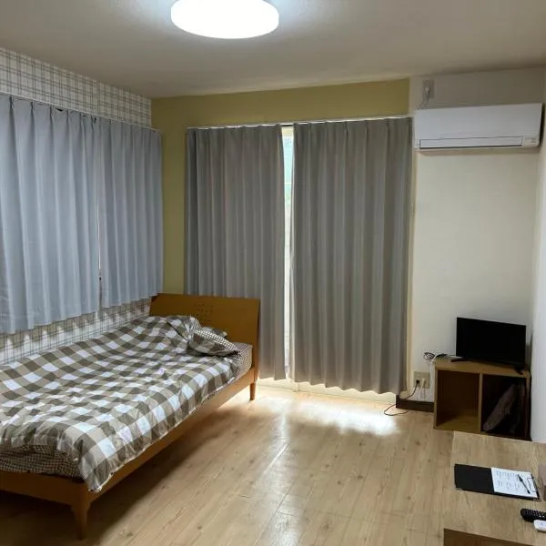 アルピエh 108号室WiFi使えます, ξενοδοχείο σε Hanabatachō