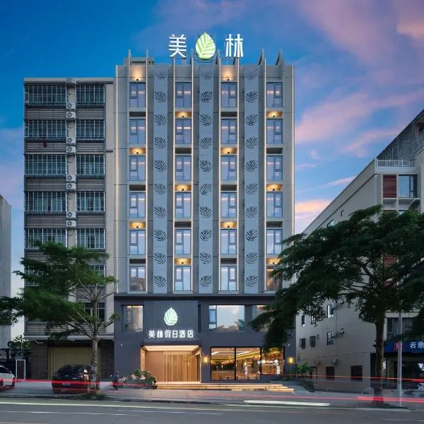 Wenchang Meilin Holiday Hotel, ξενοδοχείο σε Wenchang