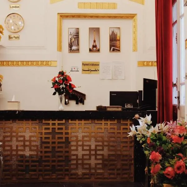 New Palace, hotel in Cairo