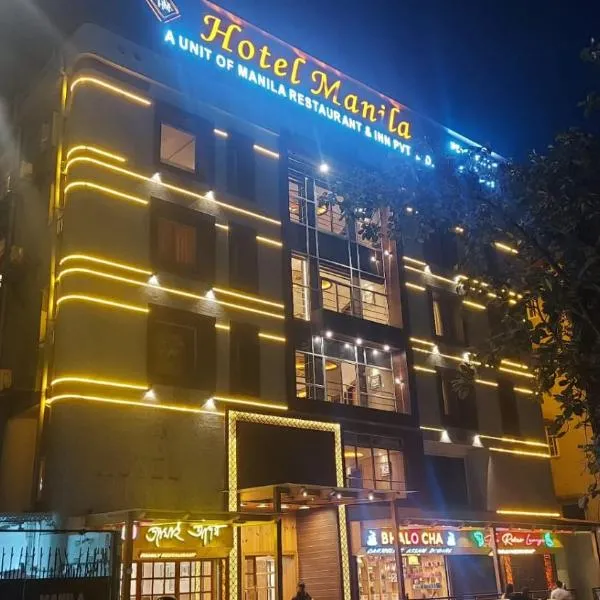 Hotel Manila, hotel em Siliguri