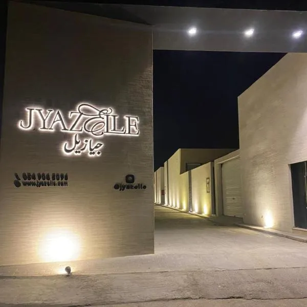 Jyazelle Resort, khách sạn ở Al Ghuţghuţ