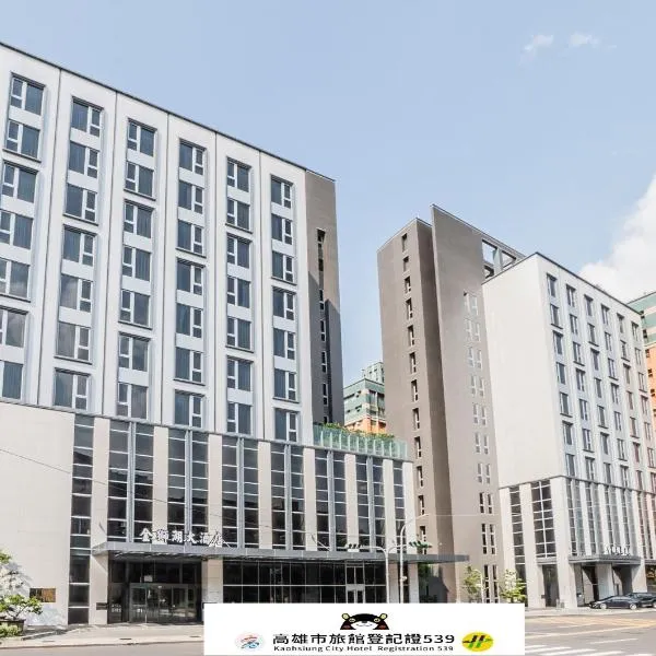 Jin Shi Hu Hotel, hotel v destinaci Kao-siung