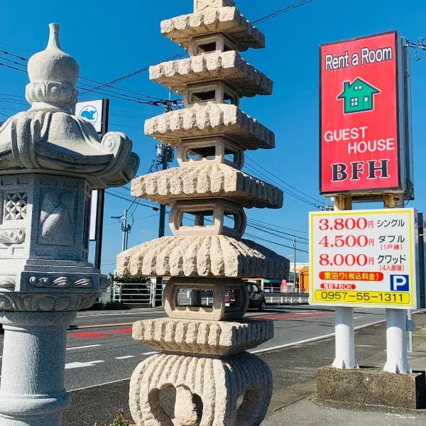 Village BFH, hotel di Ōmura