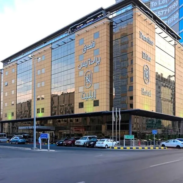 Paradise Elite Hotel Al-Tahlia Jeddah, hotell sihtkohas Jiddah