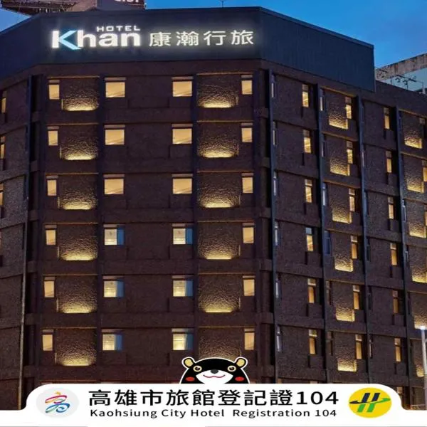 Khan Hotel, hotel v destinácii Kao-siung