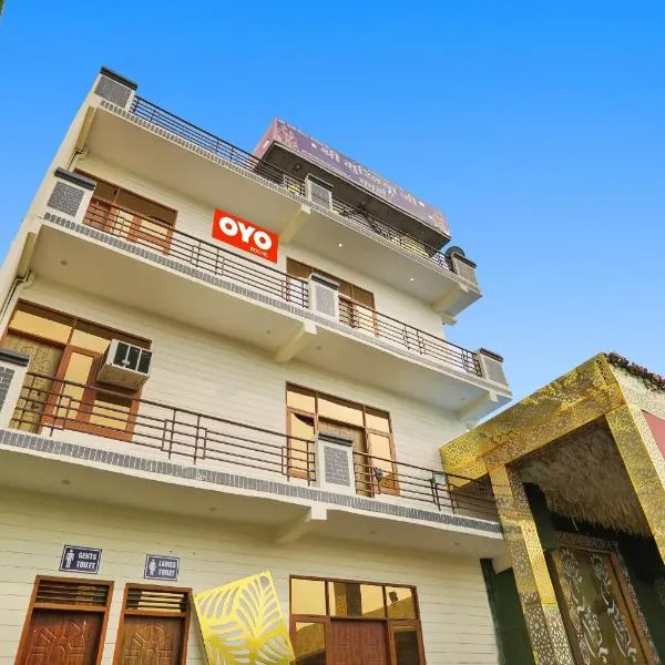 Hotel O Sweet Homes, hotel in Ghaziabad