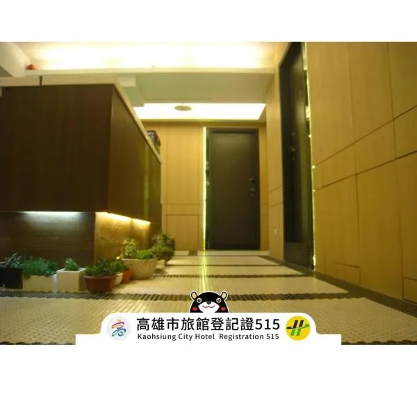 Formosa Boulerard Garden Hotel, hotel v destinaci Kao-siung