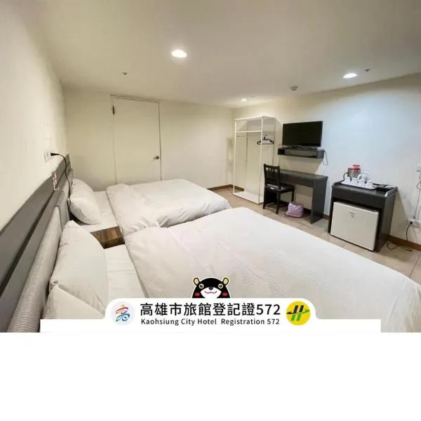 Huangxuan International Hotel, hotel v destinaci Kao-siung