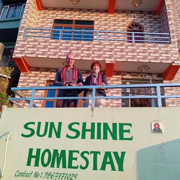 Sunshine homestay, hótel í Tānsen