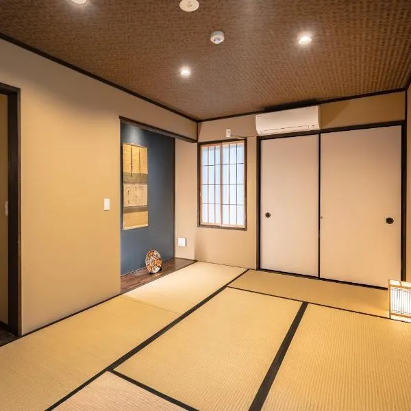 谷町君・星屋・談山旅館　京都嵐山、京都市のホテル