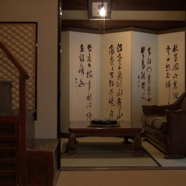 出雲一棟貸し 時代の宿 宮野屋, hotel in Taisha