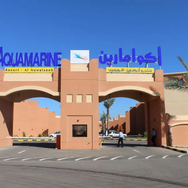 Aquamarine Kuwait Resort(Families Only), hotel di Al Khiran