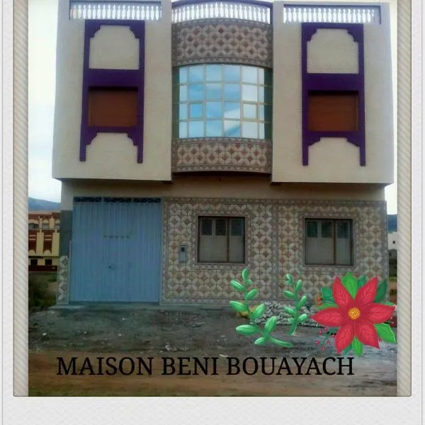 cap bouya, hotel in Aït Farts