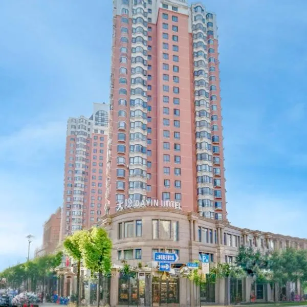 Dayin Garden Hotel -People's Square & Nanjing Road-Large Social Area -Bar -Café -Gym -Free Laundry Luggage Storage -24H Front Desk-English Service, hotel v Šanghaji