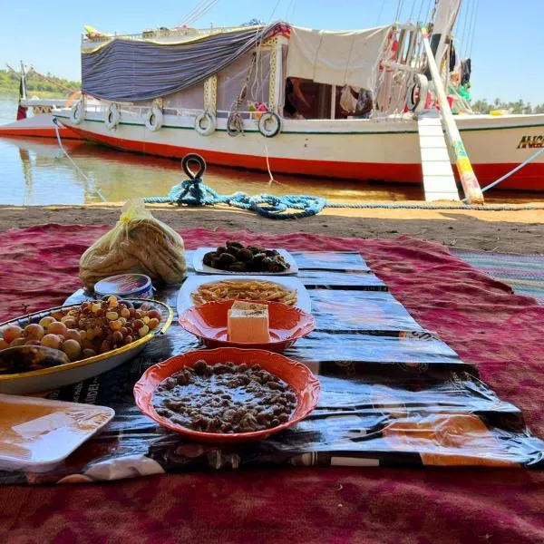 My Dream Nile Felucca, hotel in Aswan