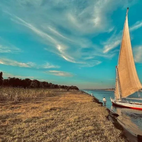 My Dream Nile Felucca, ξενοδοχείο στο Ασουάν