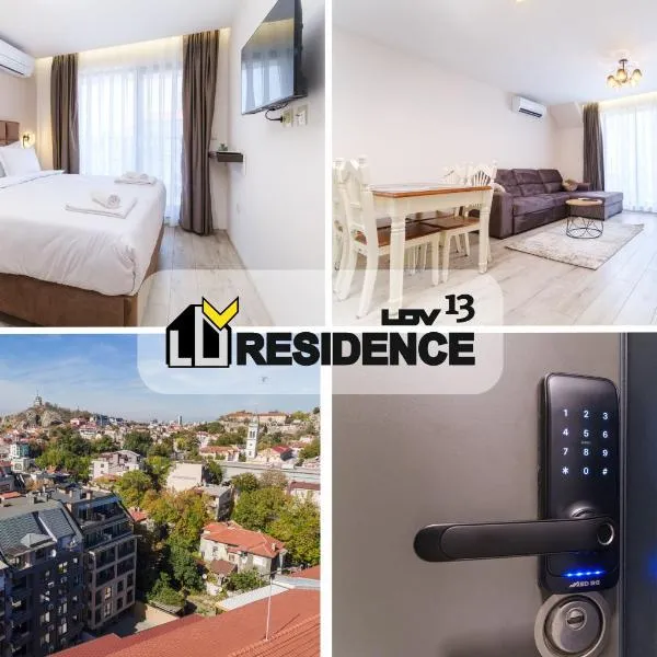 LDV 13 Apartments Free private parking, hotel in Plovdiv