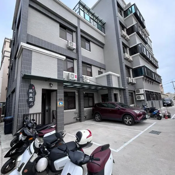 瑪麗殿民宿, hotell sihtkohas Jinning