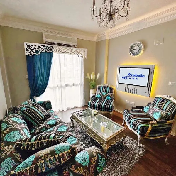 The Arabella House - New Cairo, hotel a Il Cairo