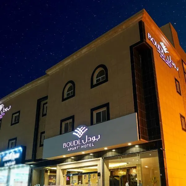 Boudl Al Majmaa, hotel v destinaci Al Majmaah