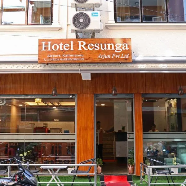 Hotel Resunga Arjun, hotel in Kathmandu