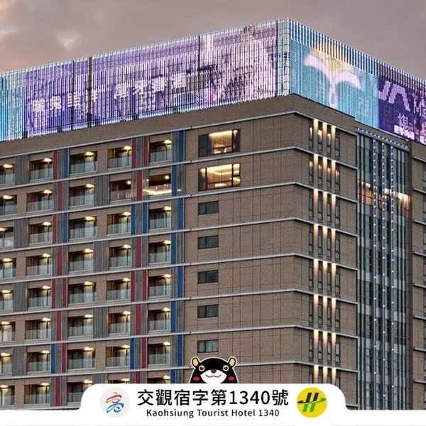 Fullon Hotel Kaohsiung, hotel v destinaci Kao-siung