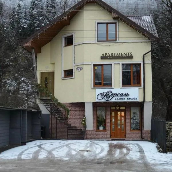 Апартаменти Comfortapart, hotel in Yaremche