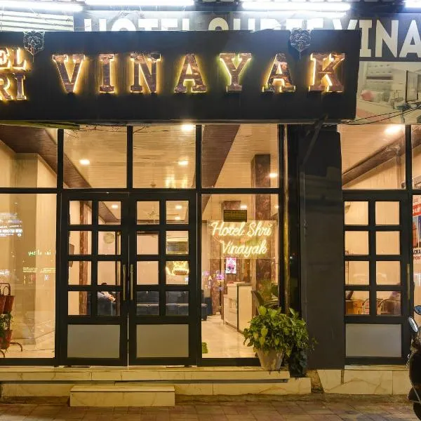 Hotel Shri Vinayak in City Centre at New Delhi Railway Station-By RCG Hotels, hotel v Novém Dillí