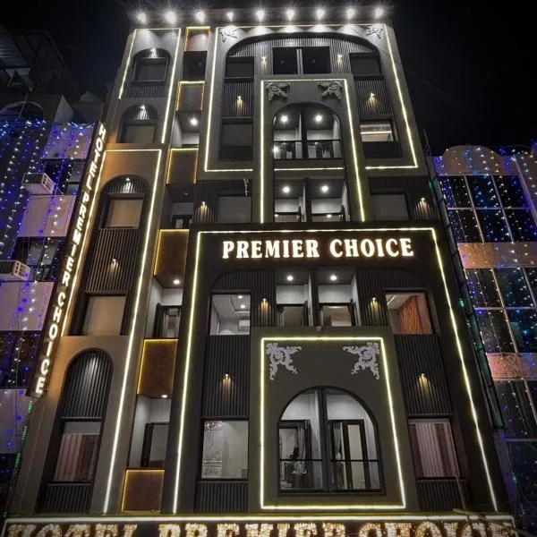 HOTEL PREMIER CHOICE - JUST 50 Meters FROM AJMER SHARIF DARGAH, hotel v destinaci Adžmér