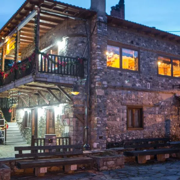 Ξενώνας Σκαλοπάτια, hotel v destinaci Palaios Agios Athanasios