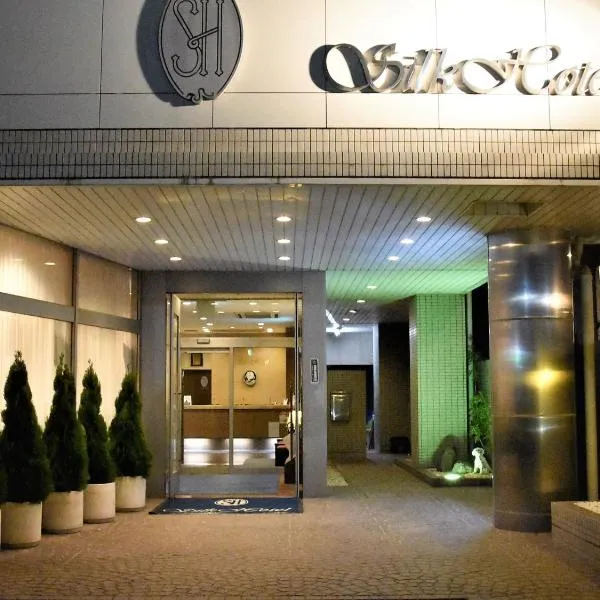 Silk Hotel, hotel in Ichinomiya