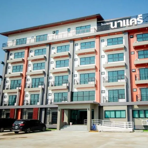 Na Care Hotel, hotel di Chaiyaphum