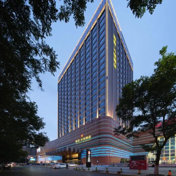 Li Cai Tian Qi Hotel Xianyang, hotel v destinaci Xianyang