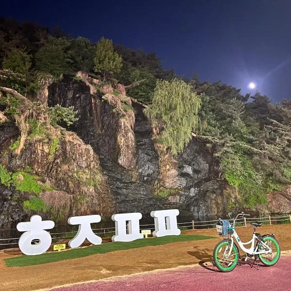 Bueno Day - Near Hongdae & Historic Sites, hotel in Seoul