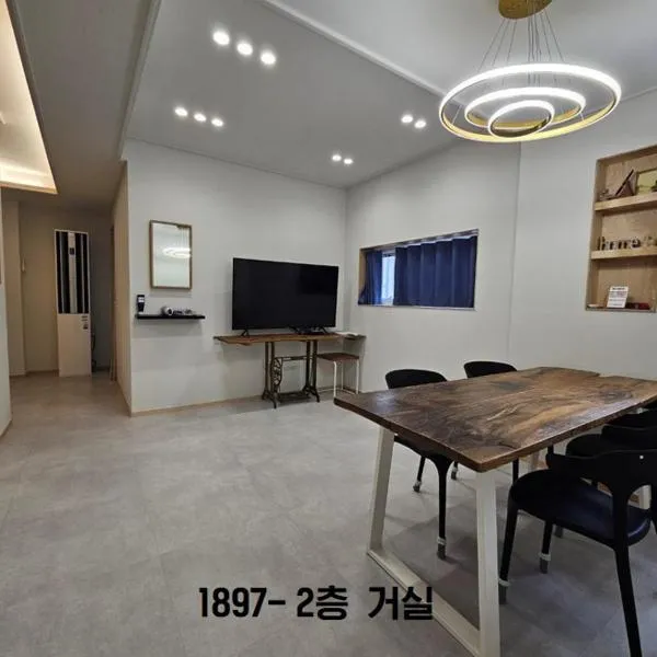 Yachtie Inn 1897, hotel v destinaci Mokpo