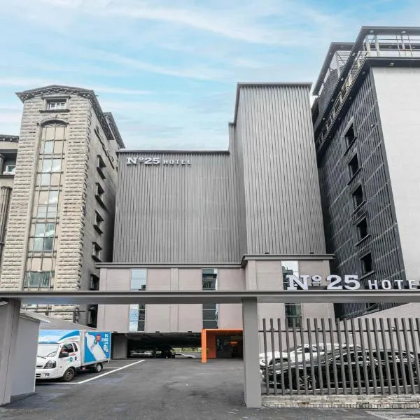 No 25 Hotel, hotel en Busan