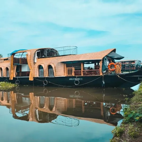 Kalappura Houseboats & Tours, hotel in Alleppey