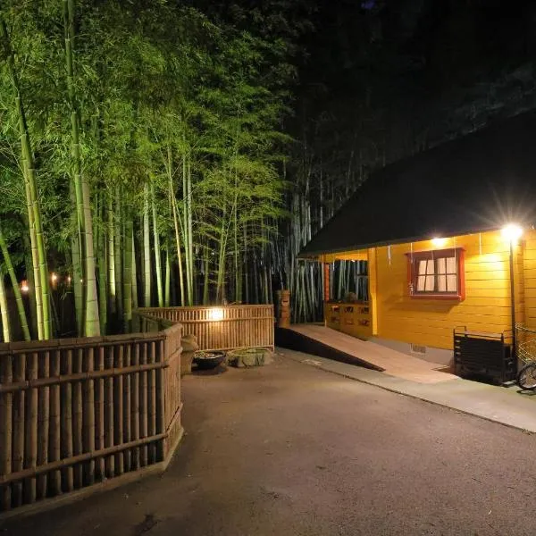 あかがね荘, hotel v destinaci Sumino