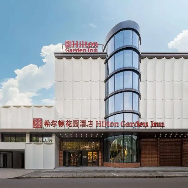 Hilton Garden Inn Shanghai Caoyang, hotel in Shanghai