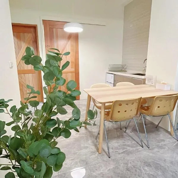 古栗House-2至6人包層公寓民宿, hotel v destinaci Tchaj-tung