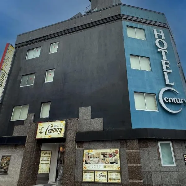 Hotel Century, hotel i Chiba