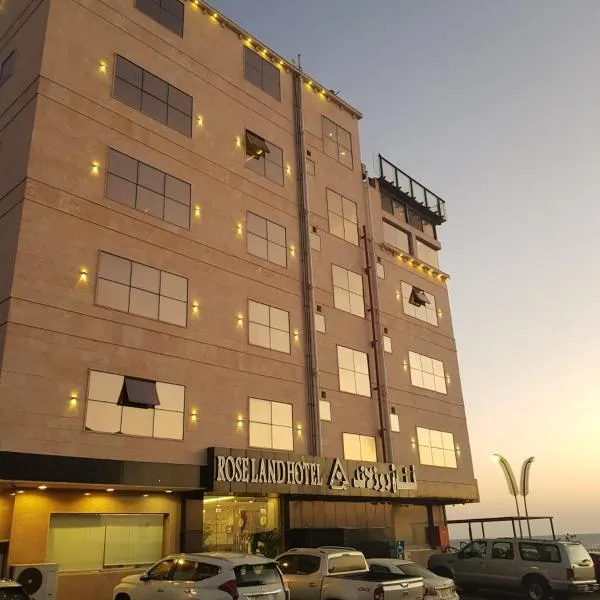 فندق روزلاند املج الشاطئ, hotel v destinaci Umm Lajj